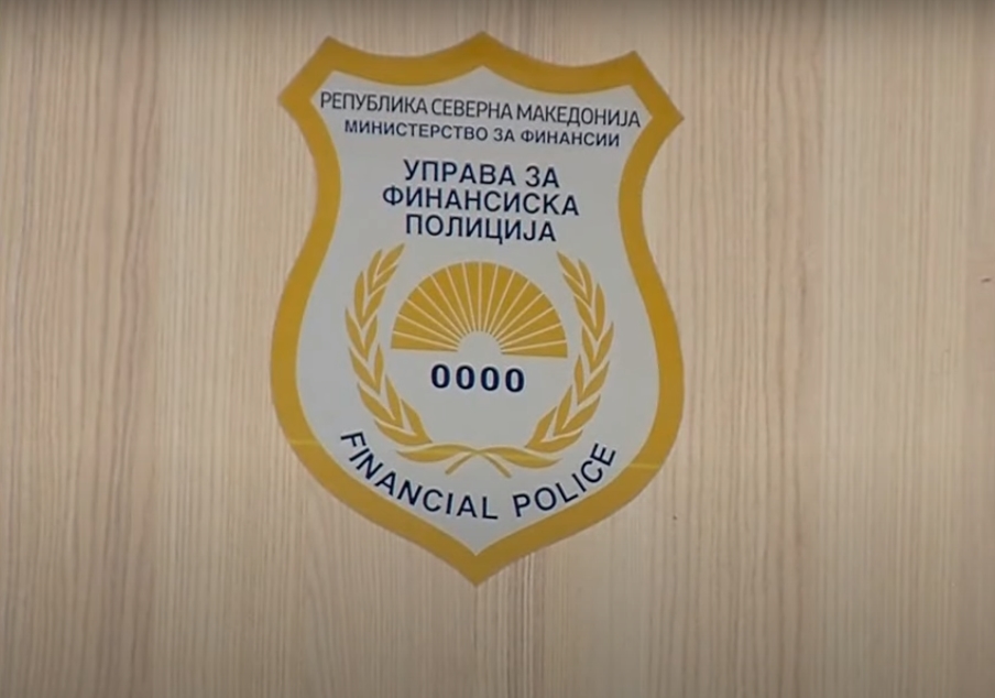 Финансиска полиција поднесе кривична пријава против едно лице за даночно затајување