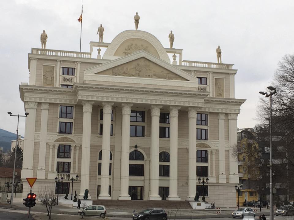 ДЗР со неповолно мислење за финансиското работење на Клиниката за хематологија за 2023 година