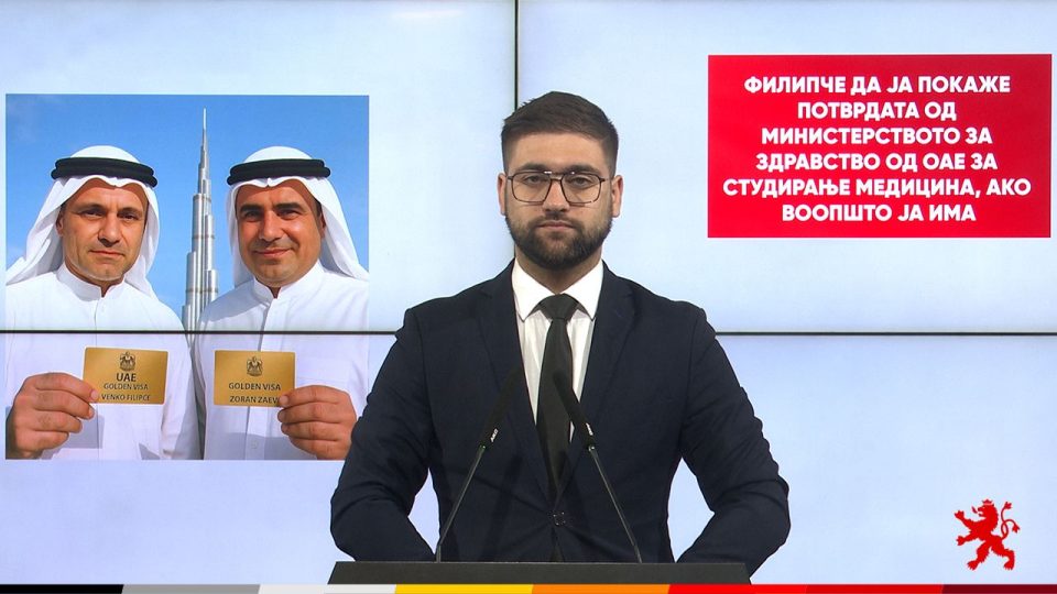 Манасиевски: Филипче да ја покаже потврдата од Министерството за здравство од ОАЕ за студирање медицина, ако воопшто ја има