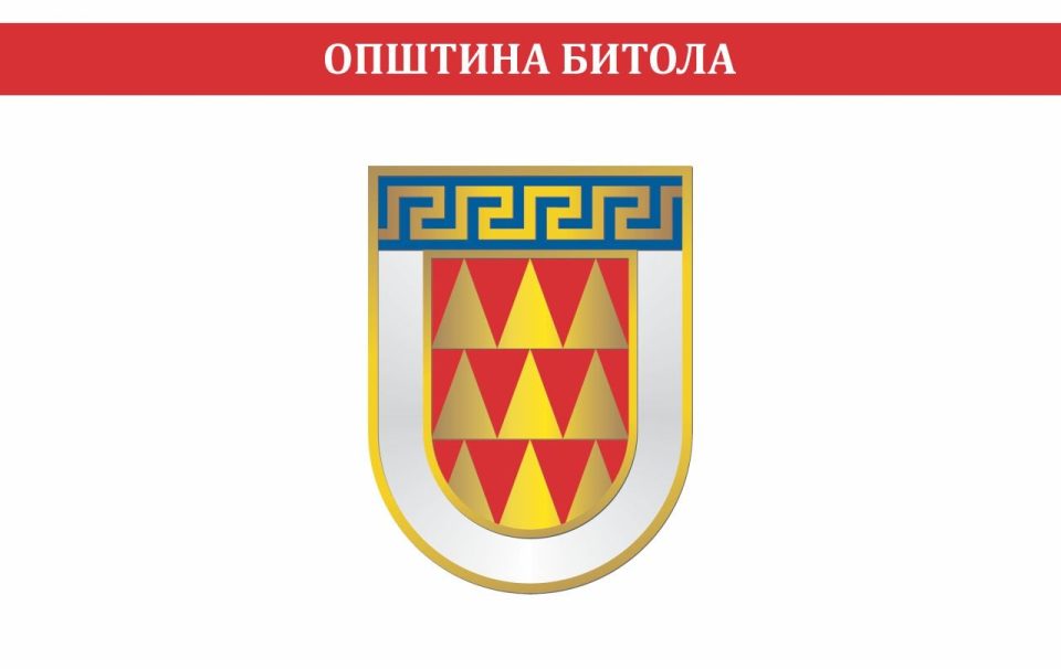 Инвестиции од 10 милиони евра во битолските училишта