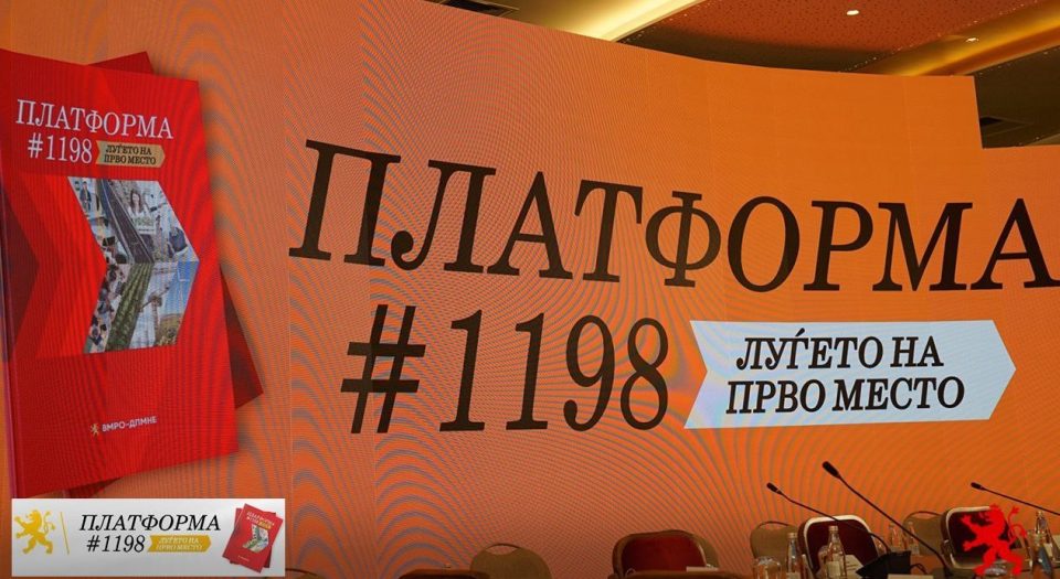 Продолжува грижата за младите, Владата со оперативен план за над 16.000 млади низ 9 стратешки мерки