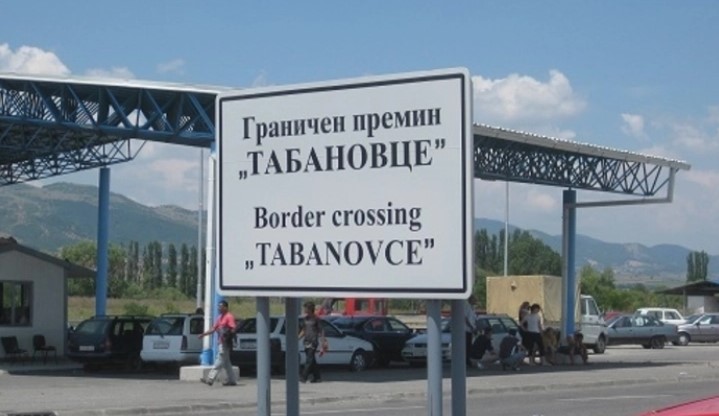 Унгарски државјанин приведен при обид за шверцување на дрога